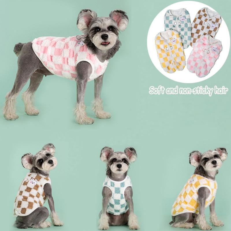 Hunde Herbst und Winter Kleidung Plüsch Plaid Kleidung Doppel Samt Verdickte Weste Katze Plus Samt Weste Haustier Traktion Kl