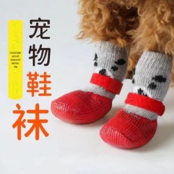 Wasserdichte, rutschfeste Schuhe und Socken für kleine Hunde – Weiche Stricküberzüge für Komfort im Herbst/Winter Small