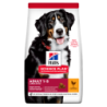 HILL'S Science Plan Adult Dog Large Dry Chicken 14 kg