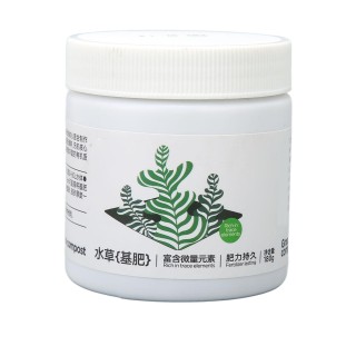 180g Bepflanztes Aquariumsubstrat Wasserpflanzen-Anbaumedium reich an Mikroelementen Aquarium