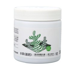 180g Bepflanztes Aquariumsubstrat Wasserpflanzen-Anbaumedium reich an Mikroelementen Aquarium