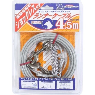 Doggyman Runner-Kabel mit Shockless-Silber, 4,5 m silber