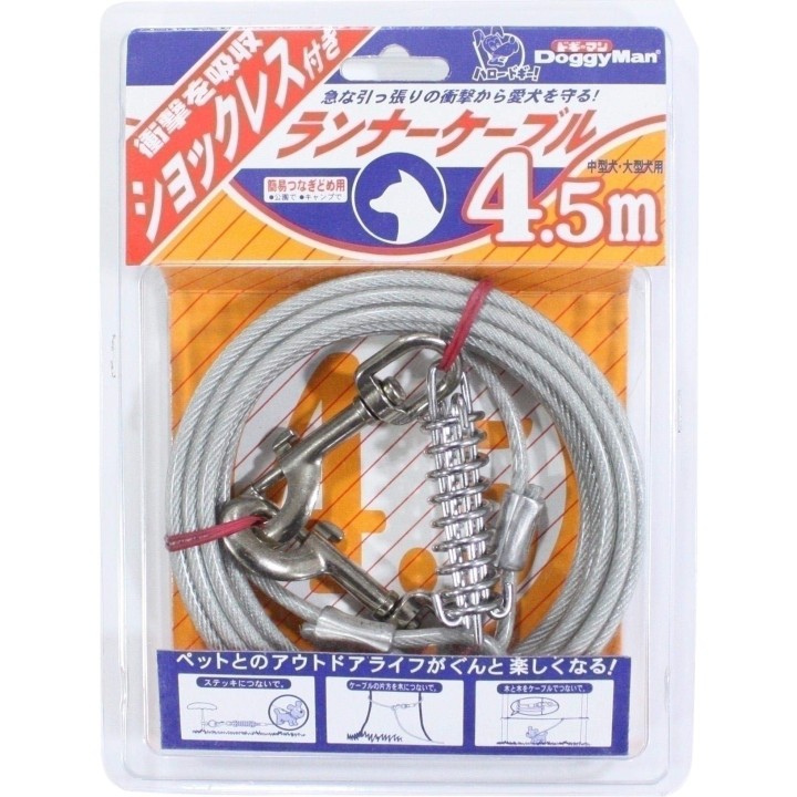 Doggyman Runner-Kabel mit Shockless-Silber, 4,5 m silber