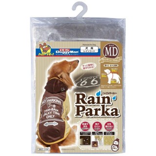 Doggyman Regenparka Braun 1MD(Dax) braun