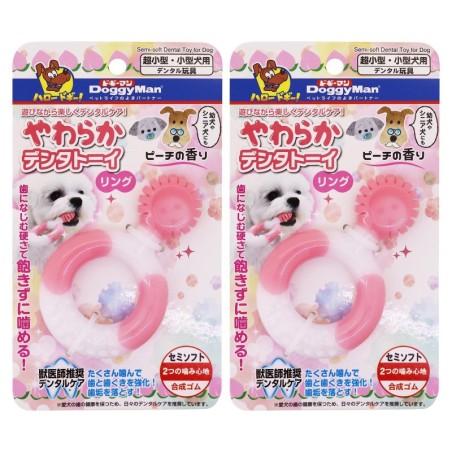 Doggyman Soft Denta Spielzeugring 2er Set