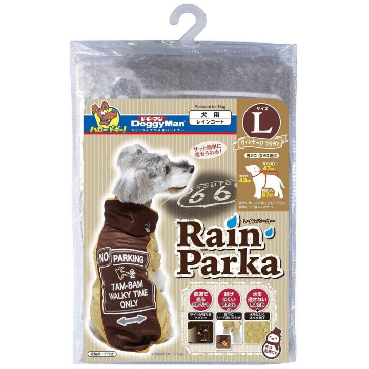 Doggyman Regenparka Braun für Haustiere Größe 5L braun