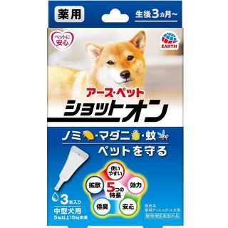 Earth Pet Medicated für mittelgroße Hunde, 3 Flaschen, Shot-on, 1,6 g
