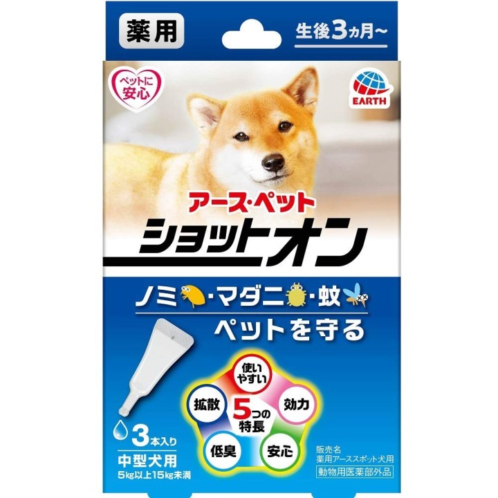 Earth Pet Medicated für mittelgroße Hunde, 3 Flaschen, Shot-on, 1,6 g