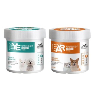 130 Stück Box Ohrreinigungstücher für Haustiere, Augentücher für Hunde, Katzen, Welpen, zum Reinigen von Tränenflecken, Schmu