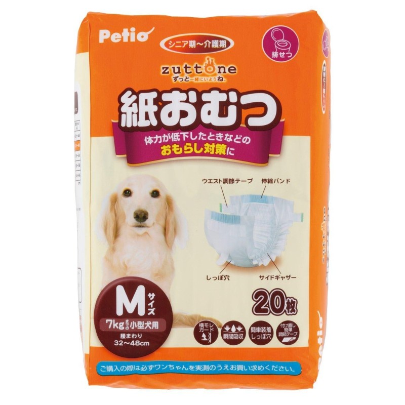 Petio Always Einwegwindel für kleine Hunde, Größe M