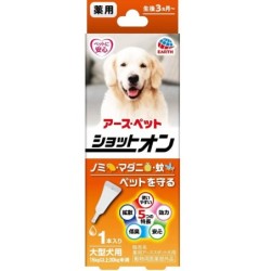 Earth Pet Medicated für große Hunde, 1 Flasche, Shot-on, 3,2 g