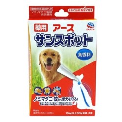 für Medicinal Sunspot für große Hunde x 3 Flaschen [Quasi-Medikament Tiere] 3,2 g