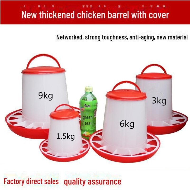 Hühnerfuttereimer im verdickten Netzstil mit offener Futterschale für Enten und Gänse 1.5 kg Model 1