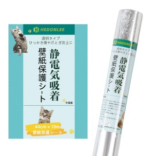 HEDONLEE Katzen-Tapetenschutz, statische Tapete, transparent, verhindert Nageln, kein Kleber, verhindert Kratzer und Schmutz