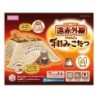 Marukan Ferninfrarot-Katze Japanisches Kotatsu für Katzen MM-Größe beige