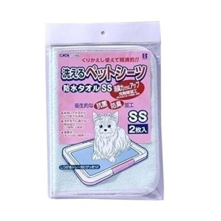 Bonbi Waschbare Haustierlaken, Grün, Größe SS grün