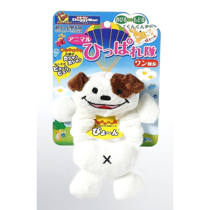 Doggyman Hundespielzeug Tier Hipparetai Captain One