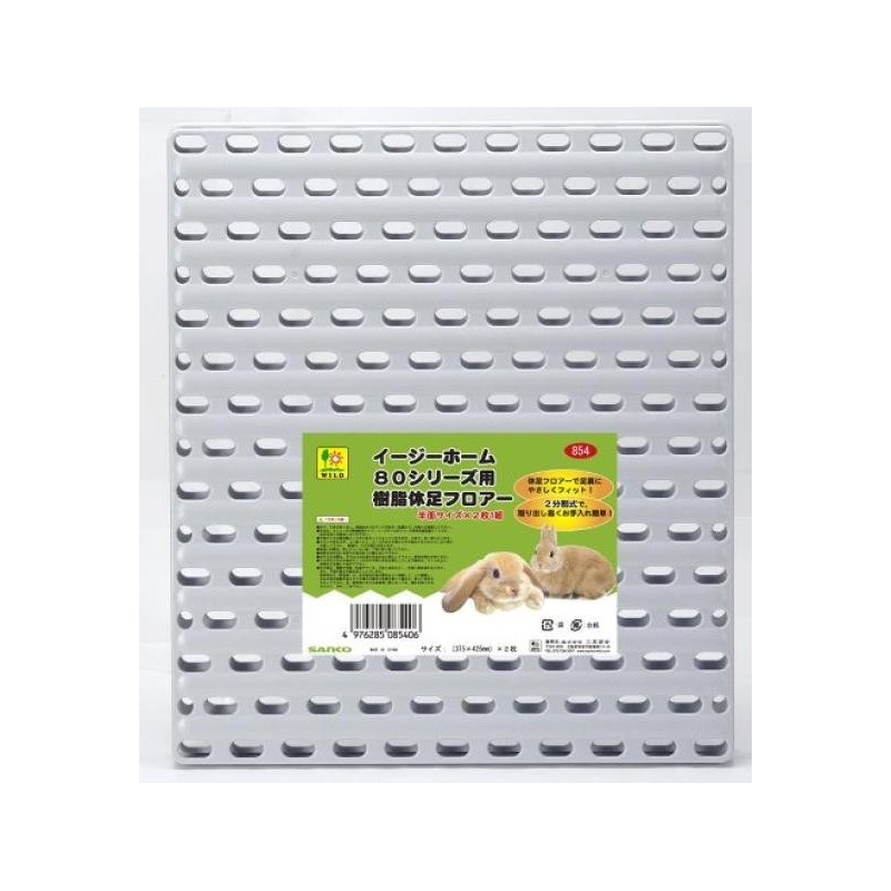 Sanko Shokai SANKO Easy Home 80 Series Harz-Restboden, halbe Seite, 2-teiliges Set