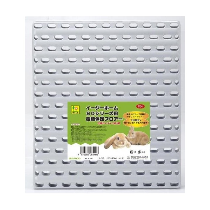 Sanko Shokai SANKO Easy Home 80 Series Harz-Restboden, halbe Seite, 2-teiliges Set