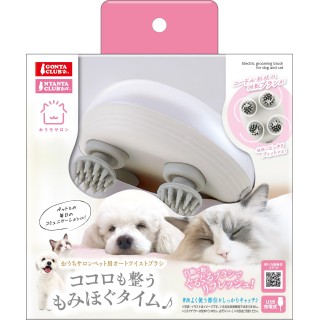 Marukan GONTA CLUB Home Salon Auto Twist Bürste für Haustiere