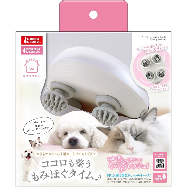 Marukan GONTA CLUB Home Salon Auto Twist Bürste für Haustiere