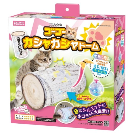 Marukan NYANTA CLUB Go Go Kasha Kasha Dome Nyanta's