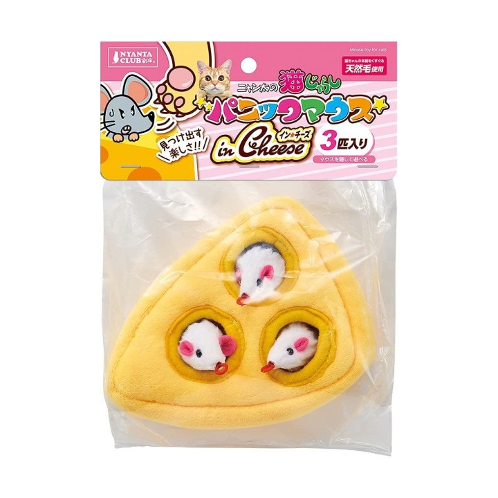 Marukan NYANTA CLUB Panic Mouse In Cheese
