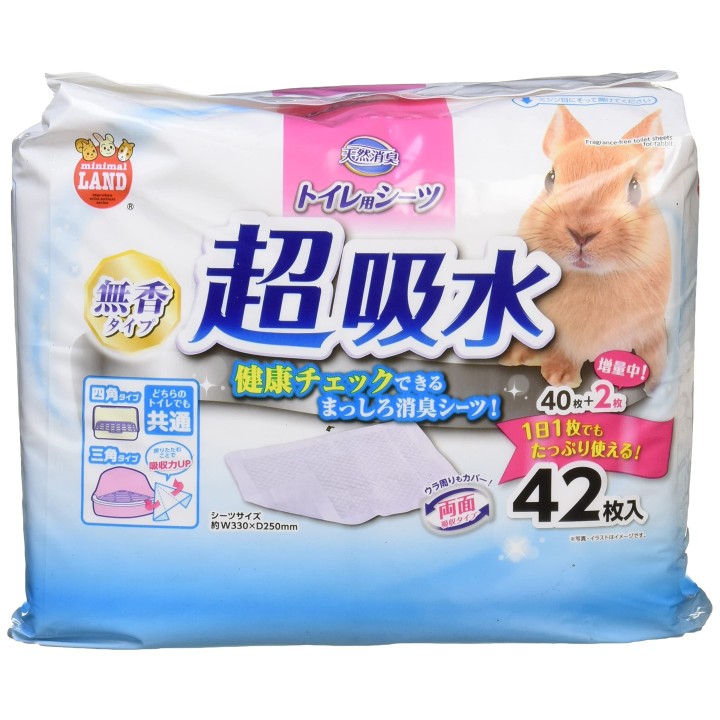 Minimal Land Natürliches Desodorierendes Toilettenpapier, Duftlos, 42 Blatt weiß