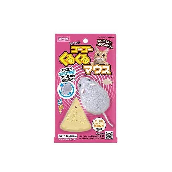 Marukan GoGo Twirl Maus