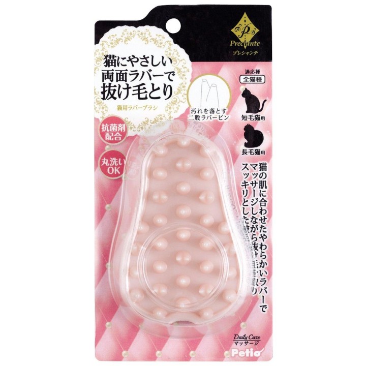 Petio Prechante Gummibürste für Katzen