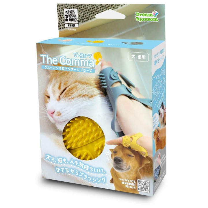 Mondomio Pet Das Komma Gelb gelb