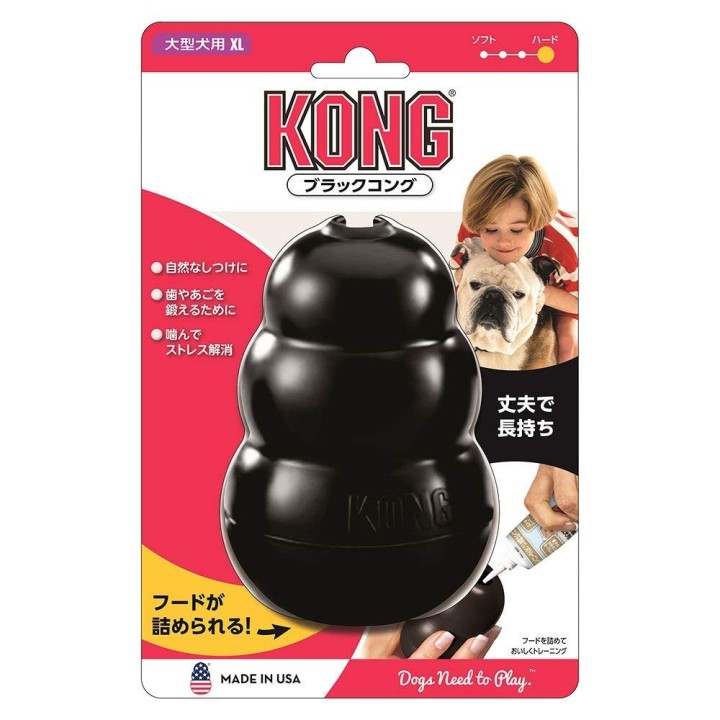 Kong Hundespielzeug Schwarz Kong XL Größe