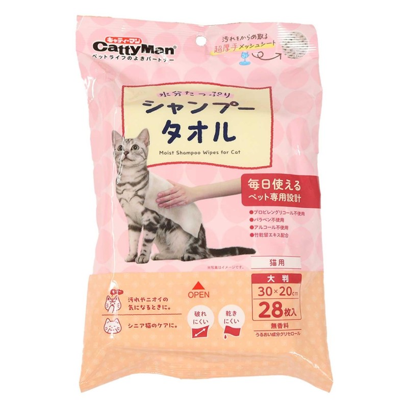 Doggyman Nassshampoo-Handtuch für Katzen 30x20cm (x 28)