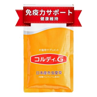 Cordy G 100 g Immunitätsergänzungsmittel, Cordyceps Sinensis, Packungsbeilage inklusive, für Hunde/Katzen