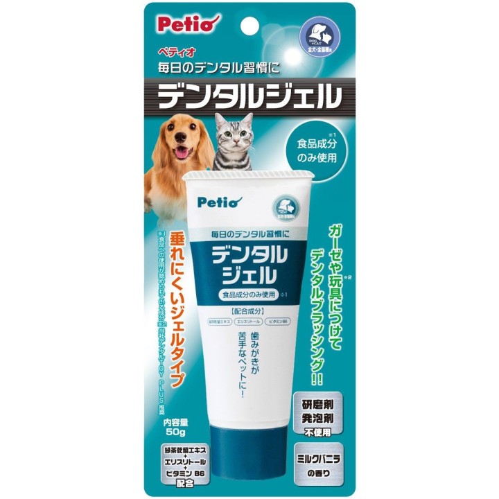 Petio Zahngel für Hundespielzeug, 50 g