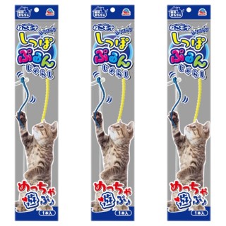 Neko Mote Shippopurunjarashi Gelb x Set 3-teilig