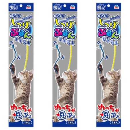 Neko Mote Shippopurunjarashi Gelb x Set 3-teilig