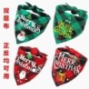 Holiday Pet Kleine Mittlere Große Hunde Hunde Katzen Doppellagig Verfügbar Teddy Dreieckstuch Speichellätzchen S (Length 48cm