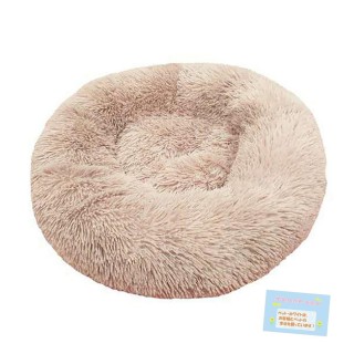 und Katzenbetten können komplett gewaschen werden Petifam Fluffy Macaron Bett mit abnehmbarem Bezug mit mattem Durchmesser S