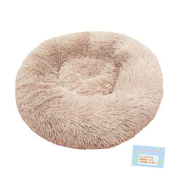 und Katzenbetten können komplett gewaschen werden Petifam Fluffy Macaron Bett mit abnehmbarem Bezug mit mattem Durchmesser S