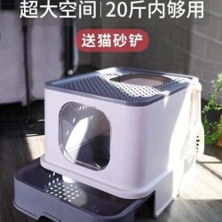 Katzentoilette, vollständig geschlossen, Schubladentyp, Spritzschutz, übergroße King-Katzentoilette, Heimtierbedarf Drawer mo