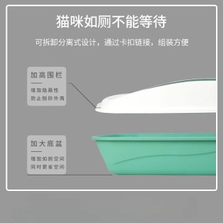 Übergroße, halbgeschlossene Katzentoilette mit hohem Zaun, verdickte Haustiertoilette mit Katzenstreuschaufel, Heimtierbedarf