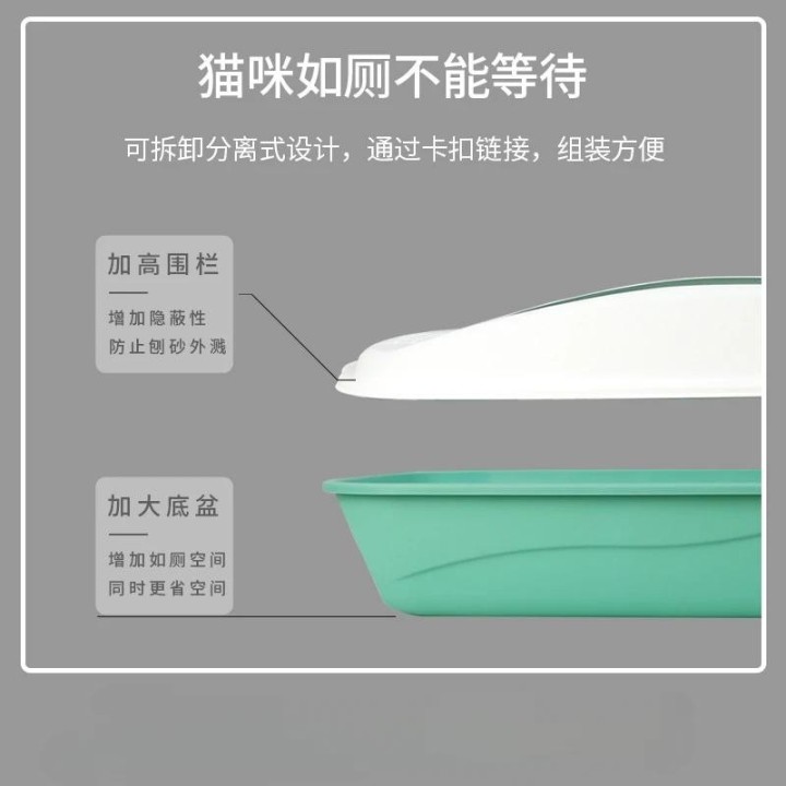 Übergroße, halbgeschlossene Katzentoilette mit hohem Zaun, verdickte Haustiertoilette mit Katzenstreuschaufel, Heimtierbedarf