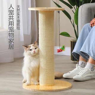 Katzenkratzbrett aus Massivholz, Katzenkratzsäule, vertikales Katzenklettergerüst, Schleifklauensäule, Katzenbedarf, Spielzeu