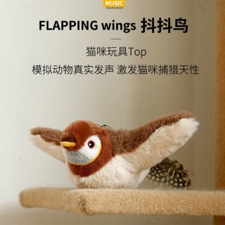 Elektrisches Plüschspielzeug für Haustiere mit USB-Aufladung und berührungsaktivierten flatternden Flügeln, Katzenminzenspiel