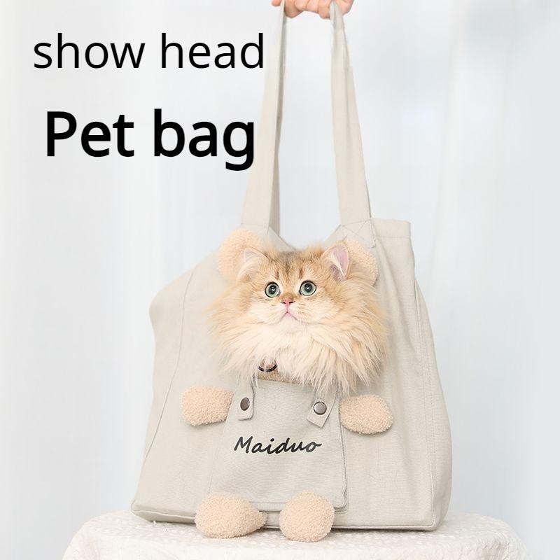 Katzentasche mit offenem Kopf, Internet Celebrity, tragbar, für Katzen und Hunde, Sommer-Outwear, gut aussehende Haustier-Umh