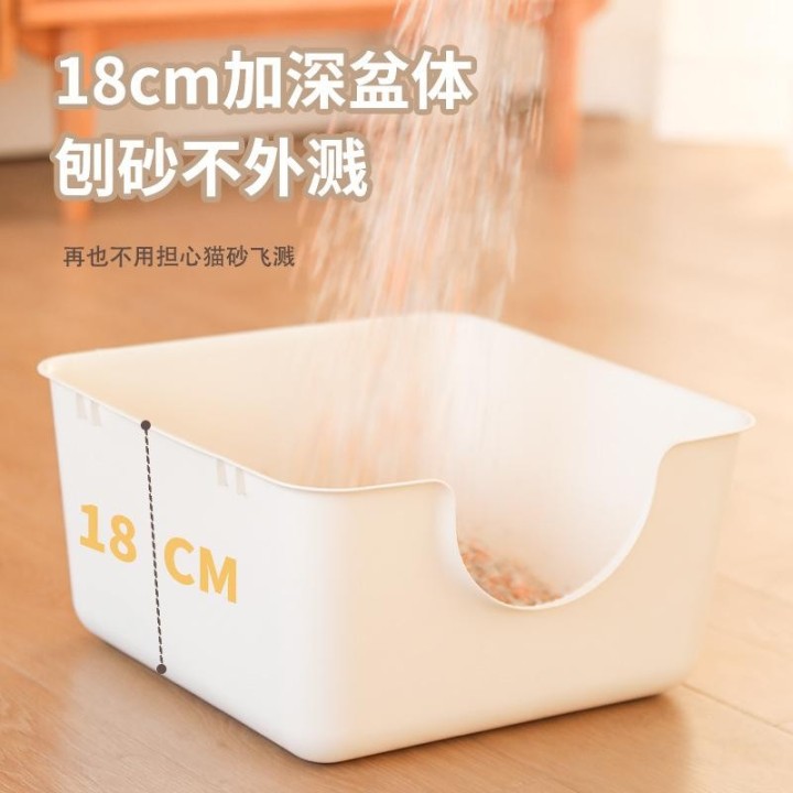 Quadratische Katzentoilette mit hohem Zaun, halbgeschlossene kleine Deodorant-Haustiertoilette für den Haushalt, spritzschutz