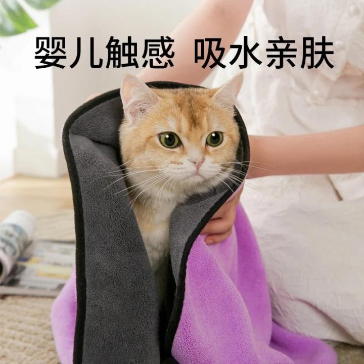 Haustierbadetuch, schnelltrocknend, Katzenbademantel, super saugfähig, groß, verdickt, weich, Hundebadetuch, Heimtierbedarf