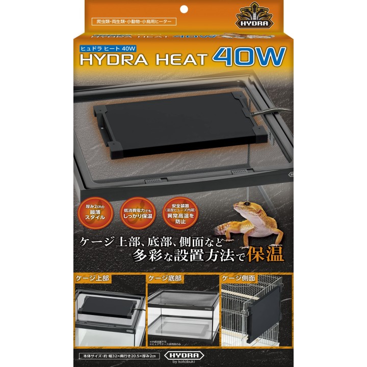Kotobuki Hydra Heat 40W Andere Reptilien