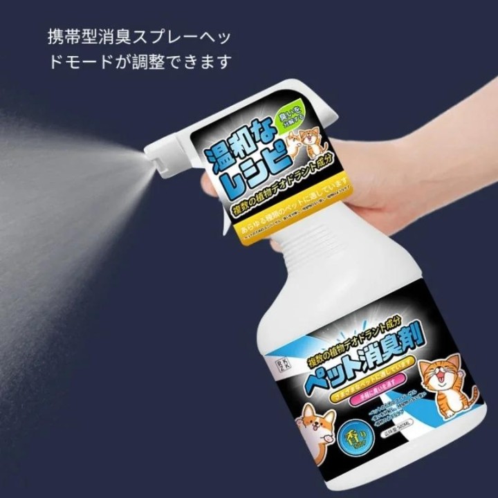 Deodorant für Haustiere, Geruchsreinigungsspray für Katzen und Hunde, Katzenstreu, Deodorant für Katzenurin, biologischer Enz